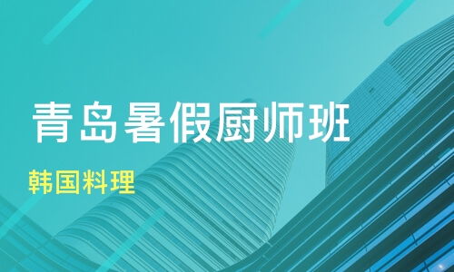 上海玉佛寺及熱門餐飲管理培訓(xùn)機(jī)構(gòu)與課程全解析