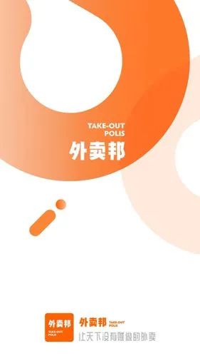 餐飲業(yè)高效運營之選 主流品牌管理系統(tǒng)深度解析