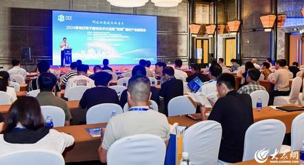 2024青島好房子建設(shè)技術(shù)交流暨“四新”建材產(chǎn)品展在西海岸新區(qū)盛大開幕